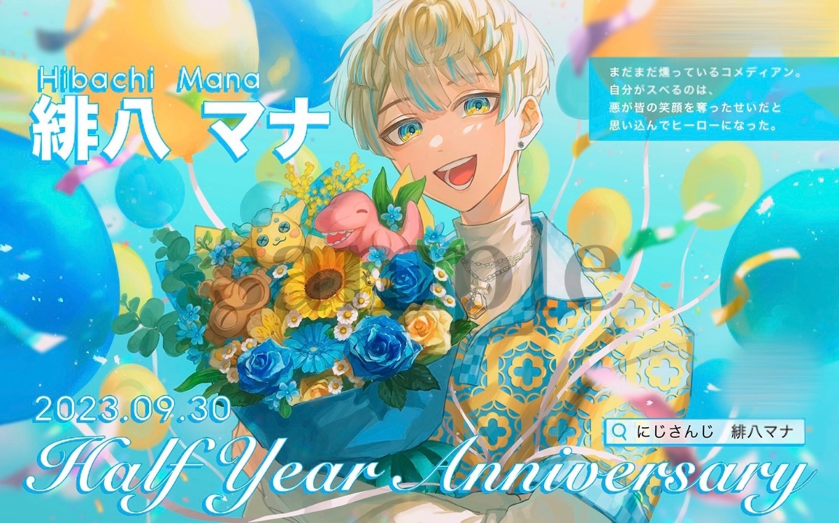 🎂にじさんじ所属 緋八マナさんの誕生日(2024)を一緒に駅ポスターで