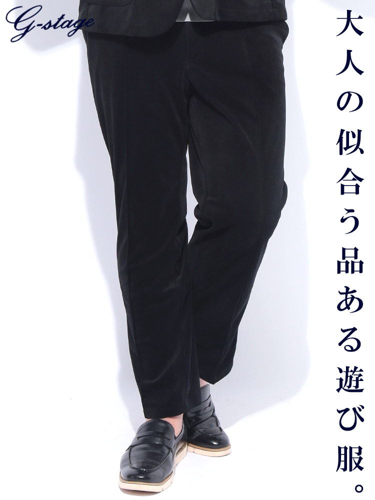 ノータック スラックス ウエストドローコード ストレッチ コール