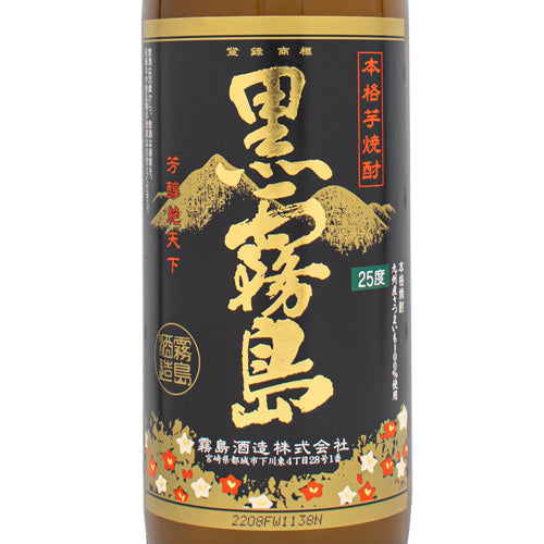 本格 芋 焼酎 黒霧島 25% 900ml 霧島酒造 箱なし 芋焼酎 宮崎県 – SAKE