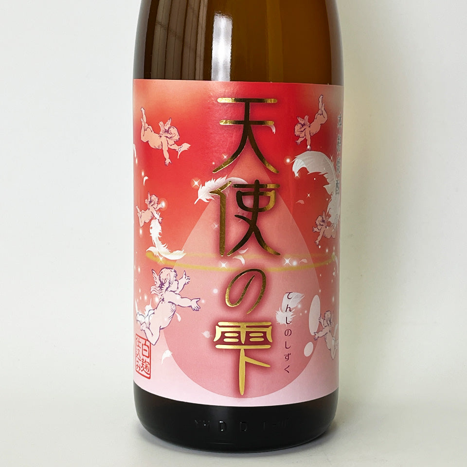 芋焼酎_中俣酒造／天使の雫（てんしのしずく）紅はるか – 地酒専門店