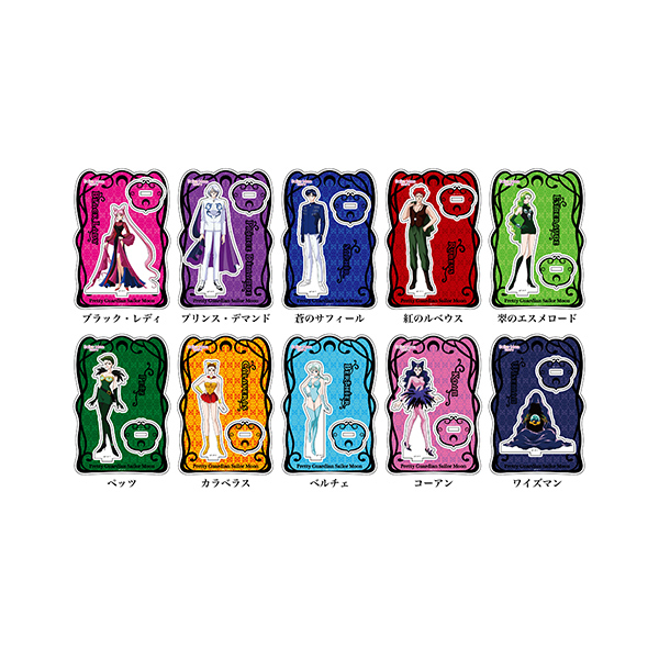 ストアオリジナル アクリルスタンド ブラック・ムーン: 全商品｜Sailor