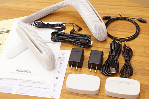 SRS-WS1 レビュー！これは楽しい！臨場感たっぷりなウェアラブルネック