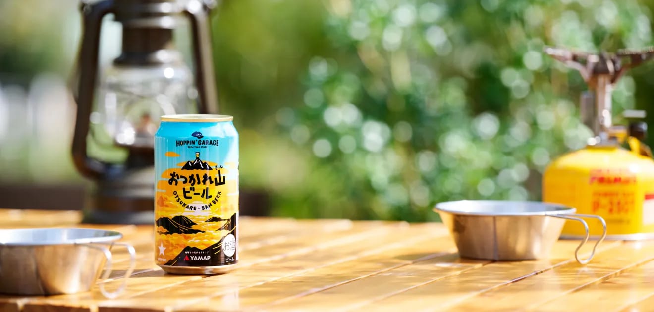 大分県産かぼすとアルペンザルツ岩塩を使用したやさしい飲み心地の