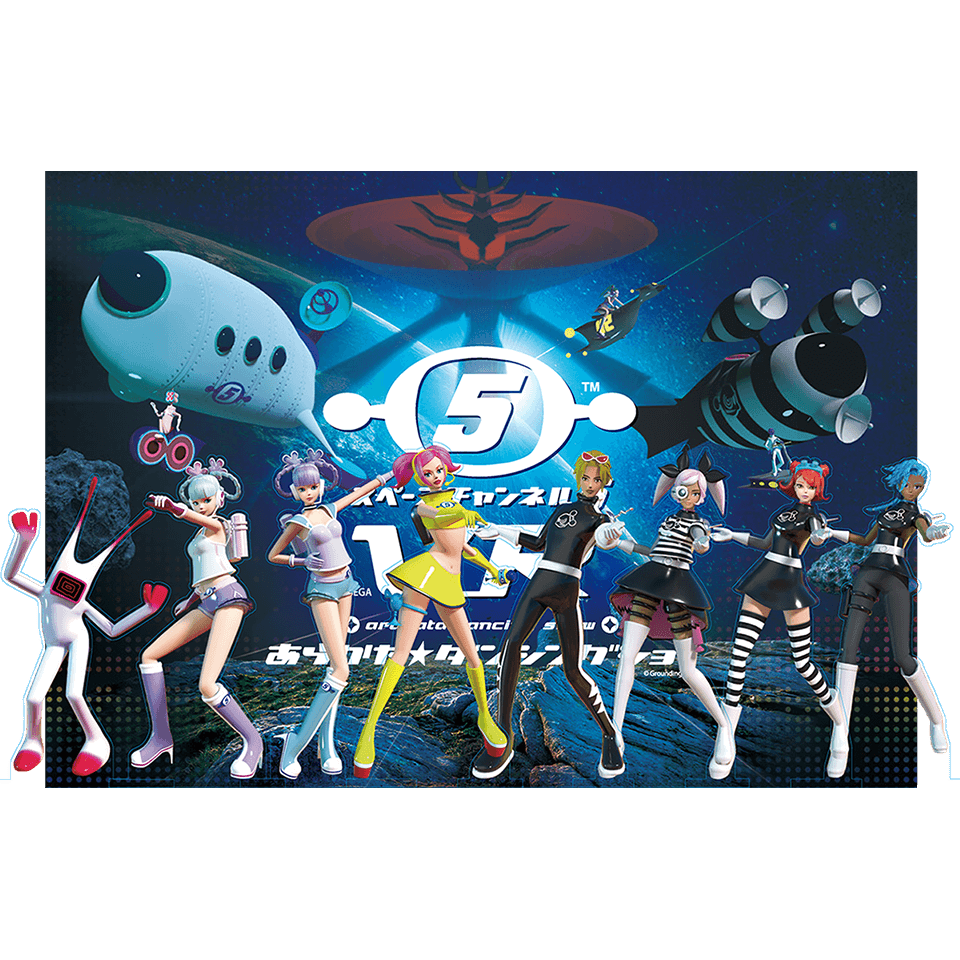 GOODS | スペースチャンネル5 VR あらかた☆ダンシングショー