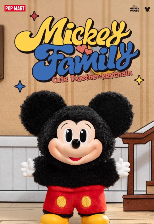 Alibaba.com: POPMART Mickey Family Cute Together Keychain Pendant