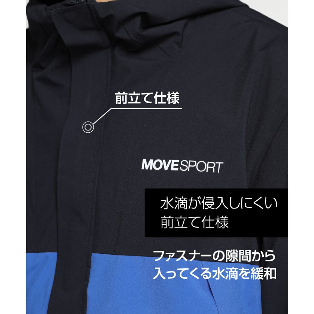 MoveSport 『上下セット』レインウェア -デサントストア-DESCENTE STORE-