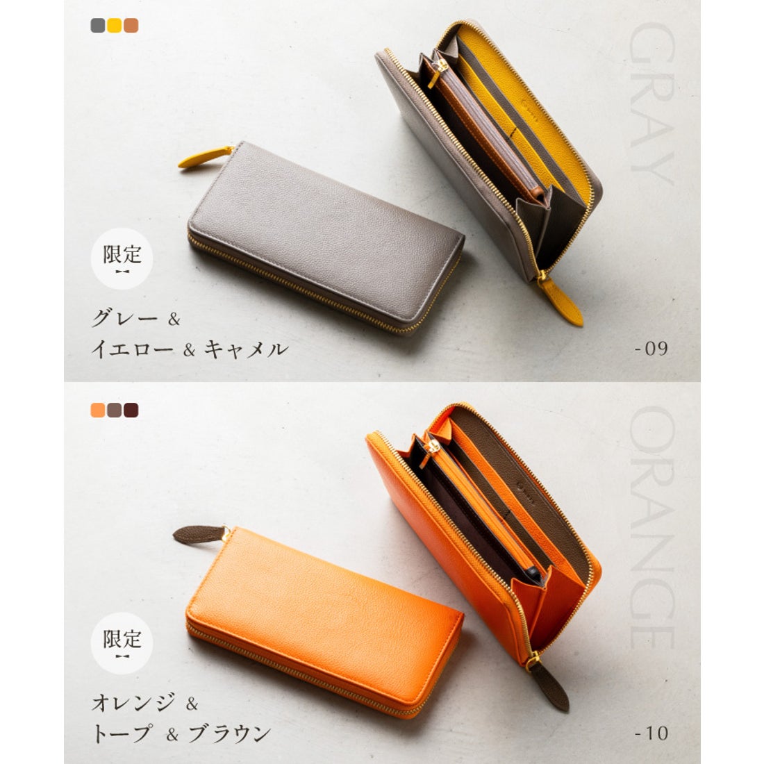 MURA ソフトシュリンクレザー バイカラー ラウンドファスナー 長財布