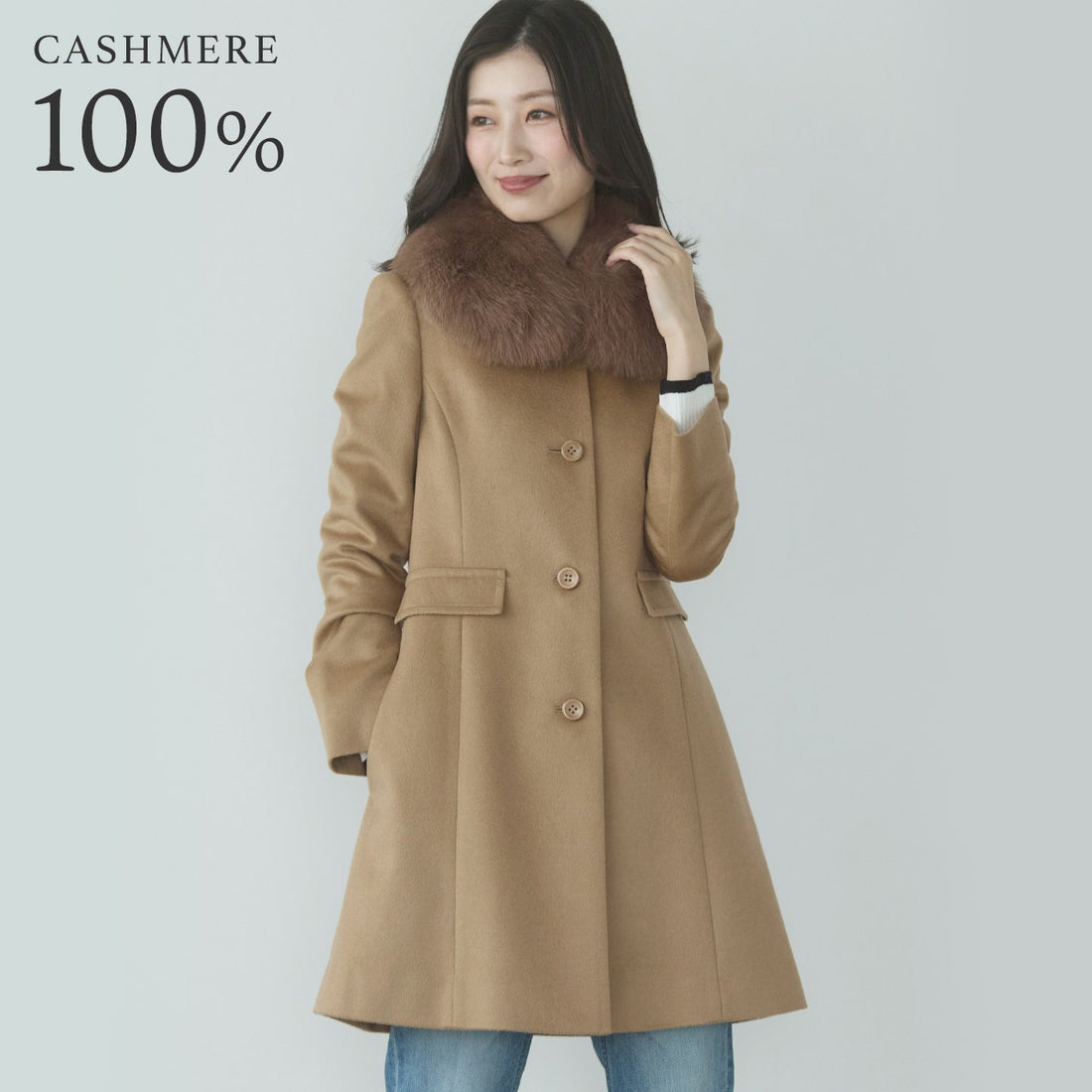 サンキョウショウカイ 三京商会 カシミヤ 100% マル衿 コート