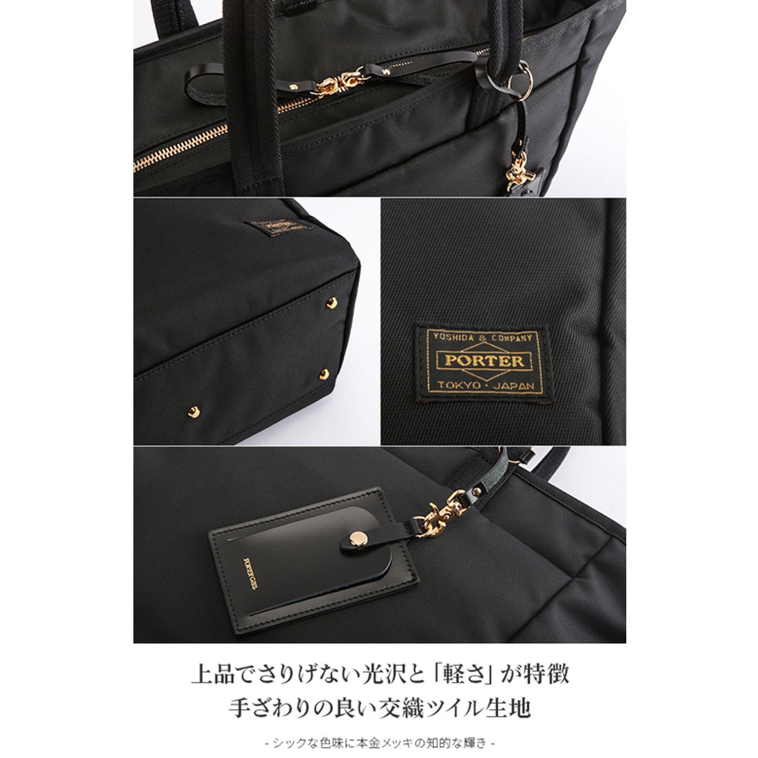 ポーター PORTER ポーター ポーターガール シア トートバッグ(S) 871ー
