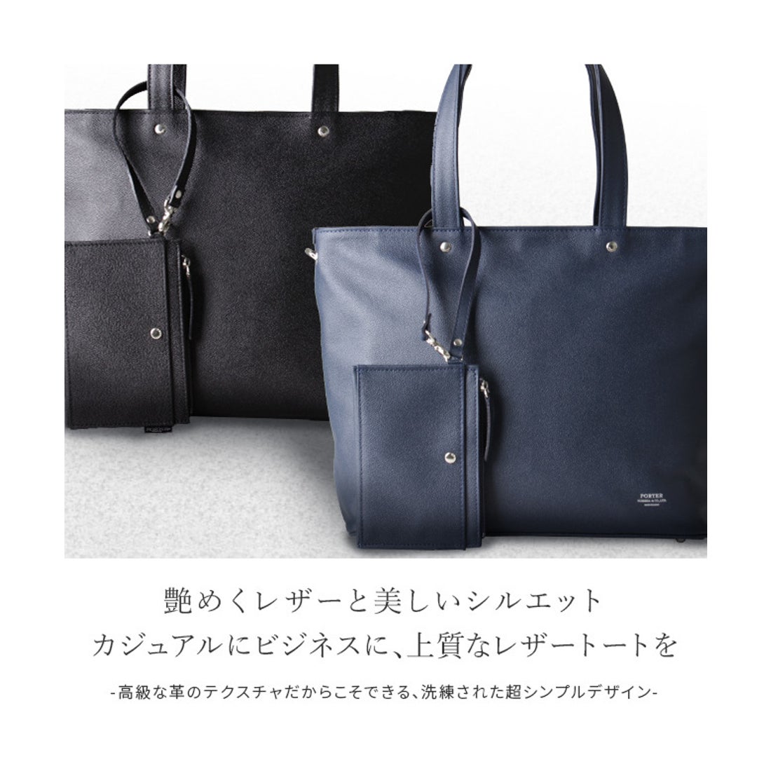 ポーター PORTER ポーター リンク トートバッグ(S) 321ー02806 吉田
