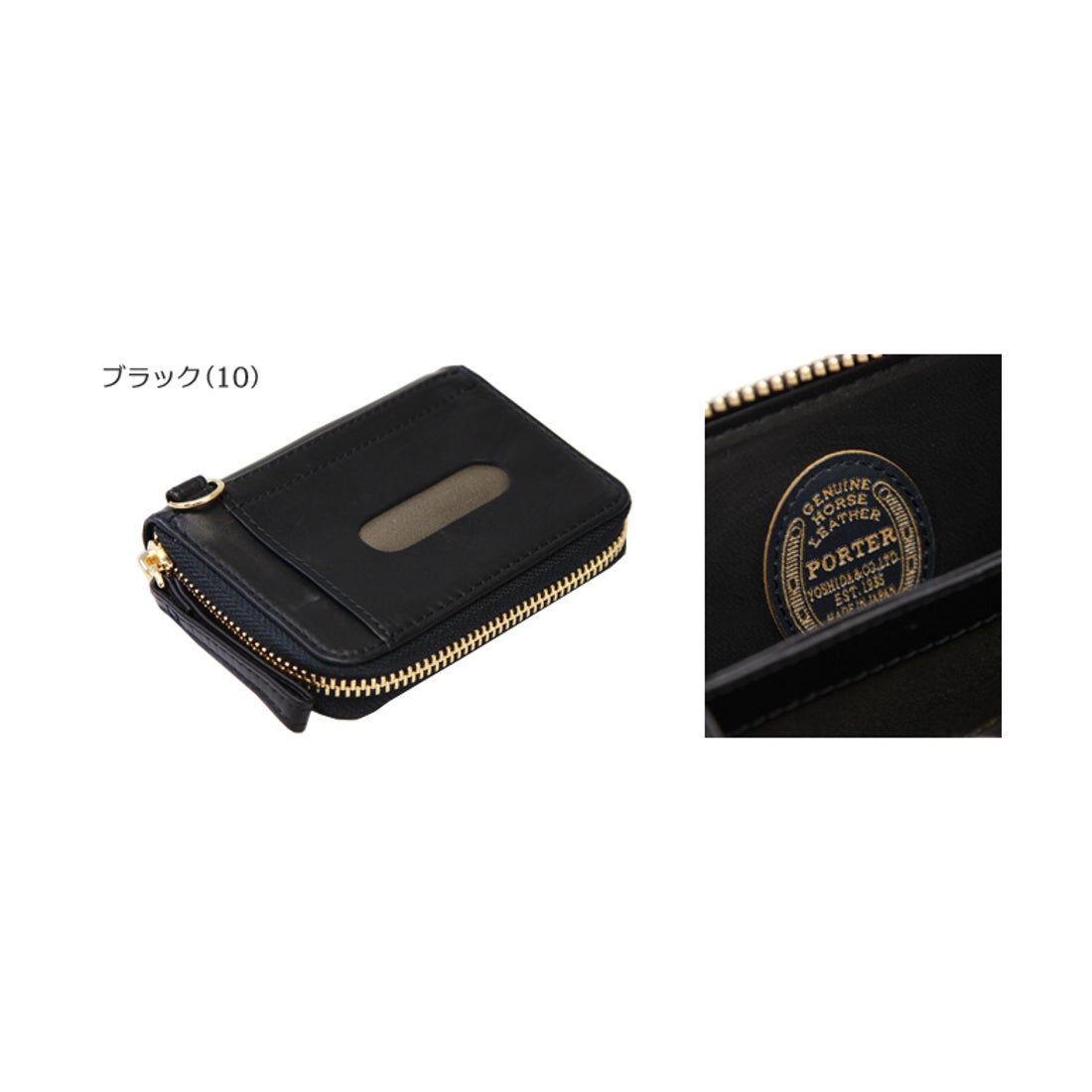 ポーター PORTER ポーター ワイズ コイン ＆ パスケース 341ー01320