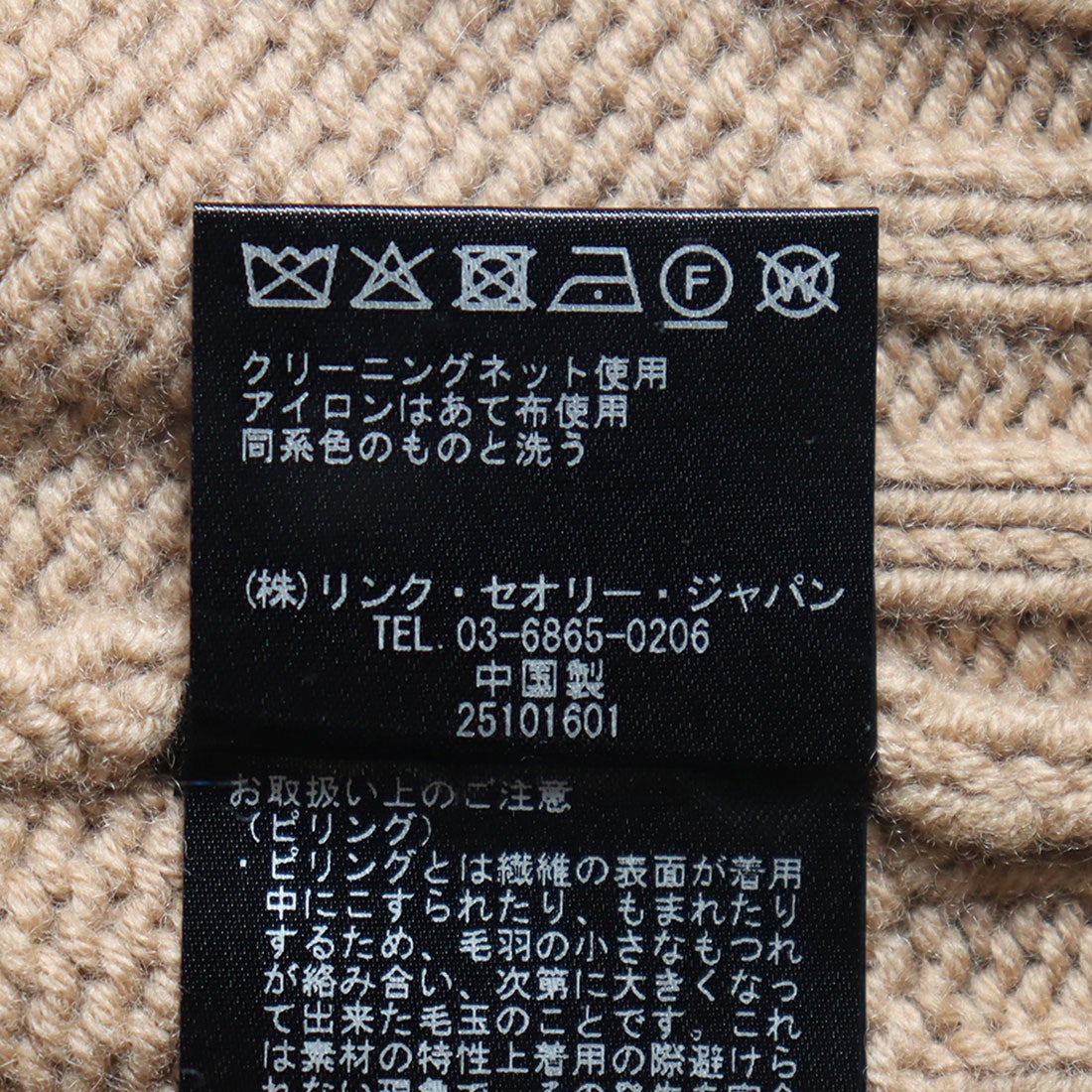 セオリー Theory LANA CASH/ VNECK PO C （ブラック） -ファッション