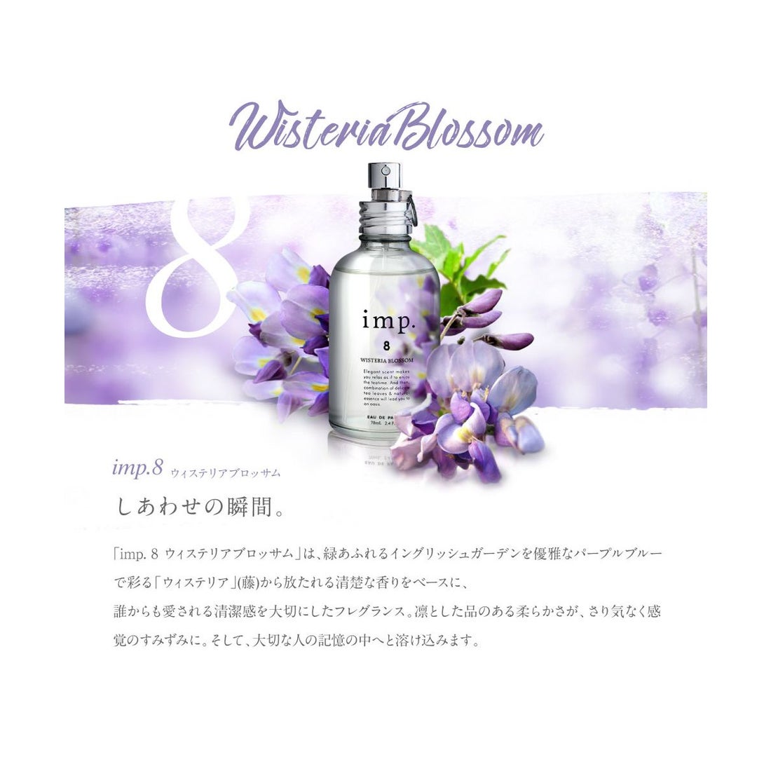 インプ imp. 香水 imp. 70mL インプ オードトワレ フレグランス メンズ