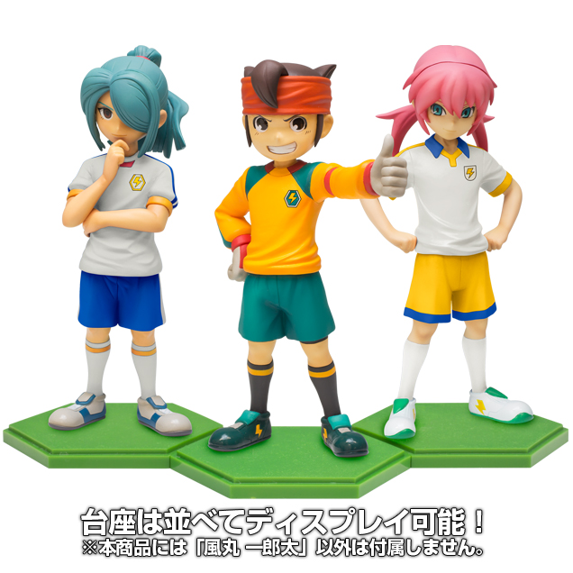 イナズマイレブン レジェンドプレイヤー 風丸 一郎太 〜アニメージュ