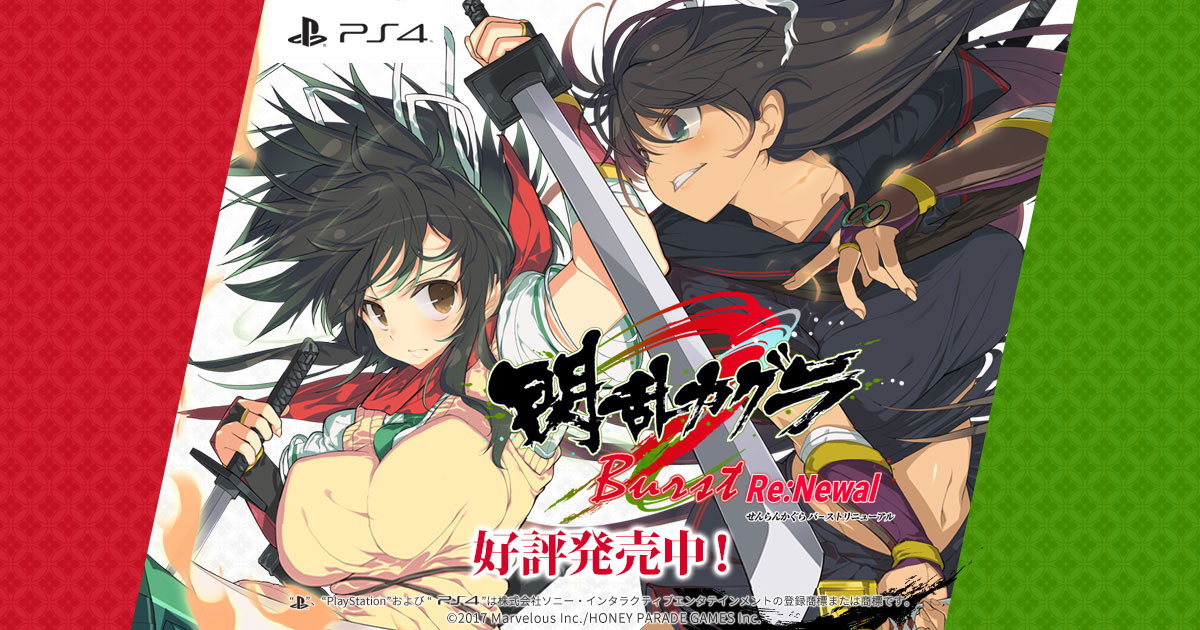 キャラクター : 葛城 | 『閃乱カグラ Burst Re:Newal』公式サイト