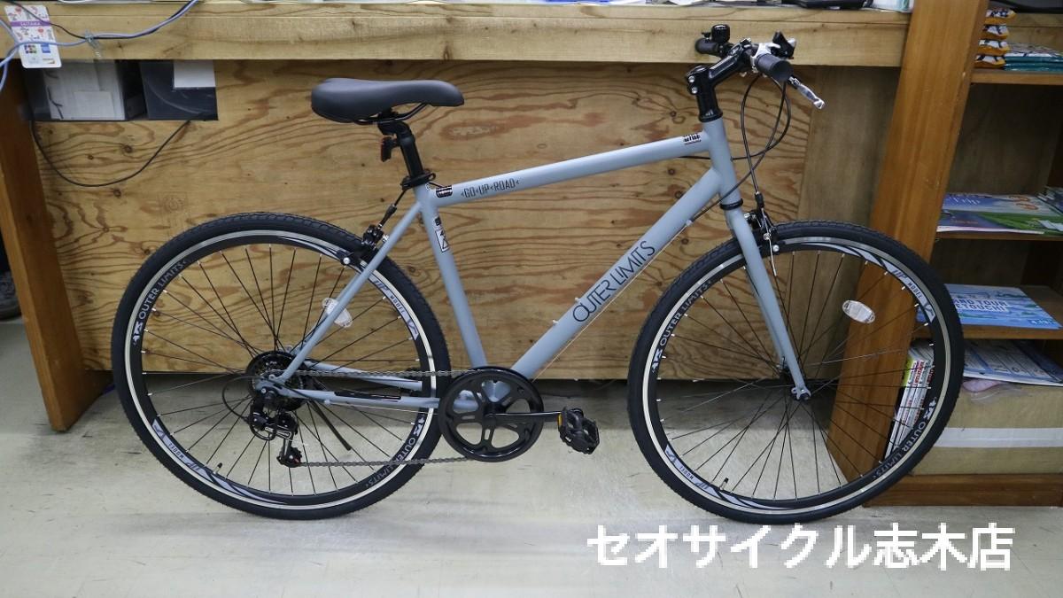 サカモトテクノ アウターリミッツ お手軽お手頃クロスバイクに新サイズ