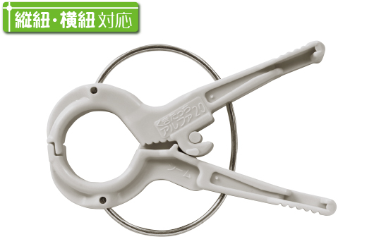 商品紹介】くきたっちアルファ20｜有限会社シーム