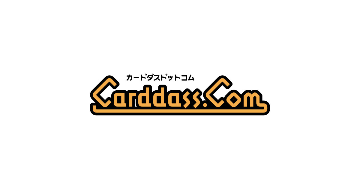カードダスドットコム 公式サイト | 商品情報 - はじめの一歩 ～東日本