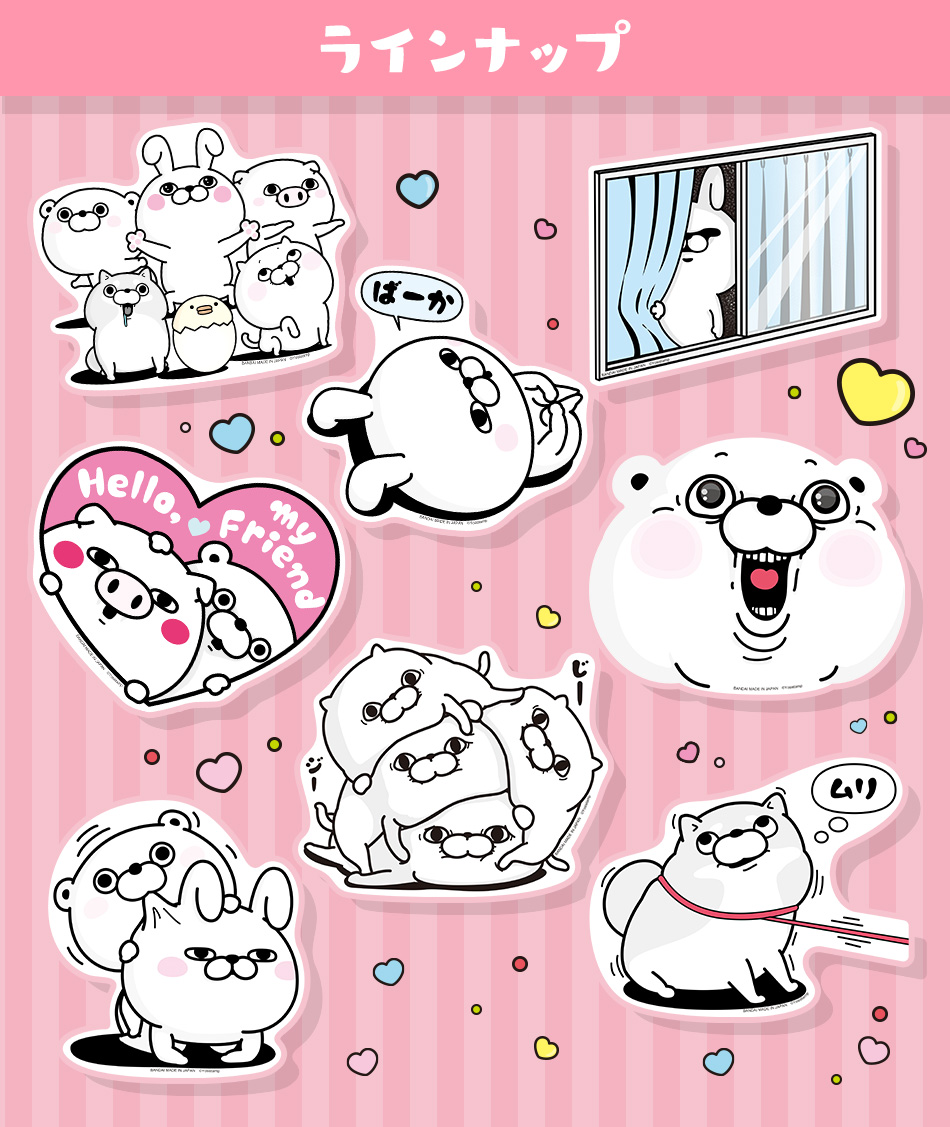 カードダスドットコム 公式サイト | 商品情報 - ヨッシースタンプ