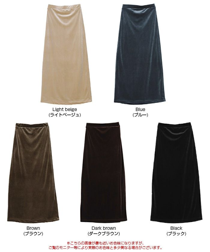 Iラインベロアスカート | titivate