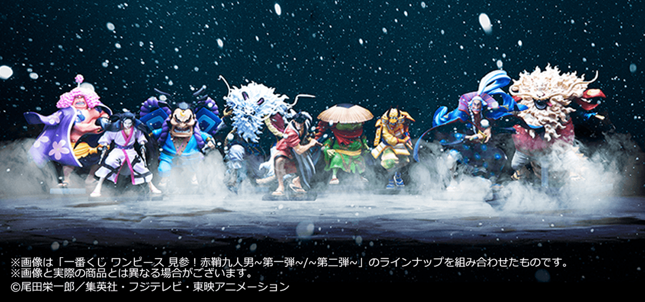 一番くじ ワンピース 見参！赤鞘九人男～第一弾～／～第二弾～ フォト