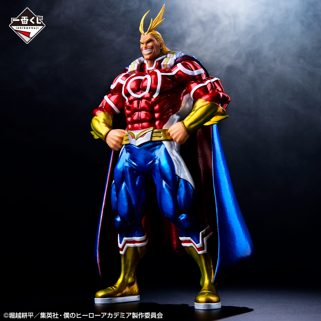 僕のヒーローアカデミア 1番くじ 紡ぐ力 アーマードオールマイト