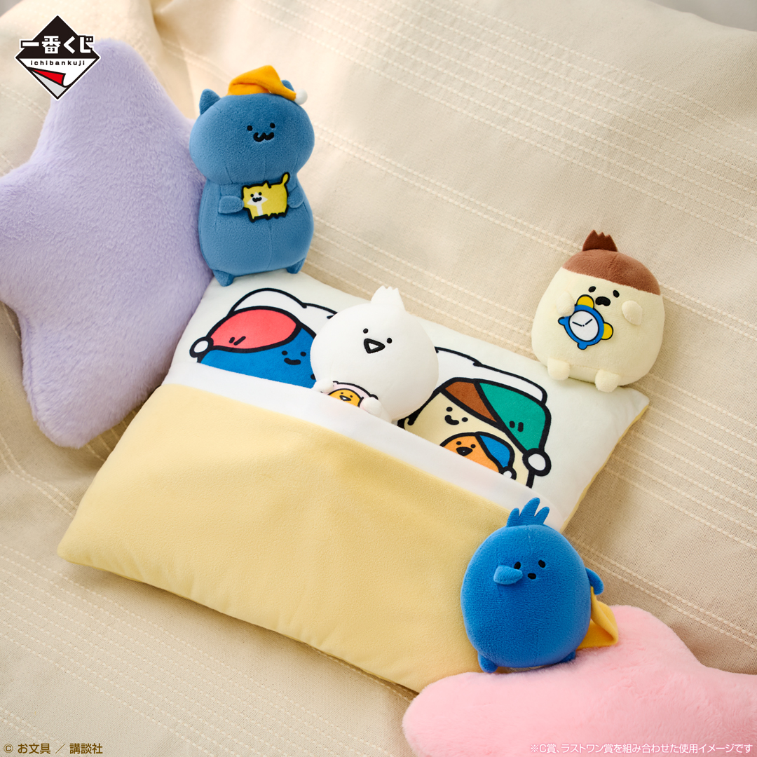 一番くじ お文具といっしょ ～まいにちルーティン～｜一番くじ倶楽部