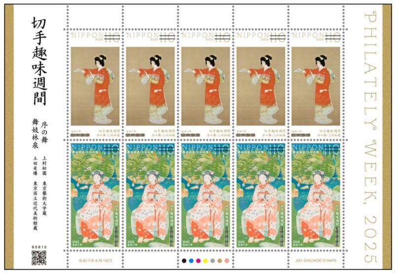 静の舞』 ※京都の舞妓さん。 水彩手描き1点物。（水彩防カビ保護ワニス