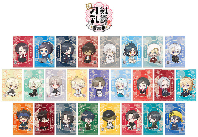 刀剣乱舞-花丸-」お座りポーズ＆ちびキャラ刀剣男士の描き下ろし