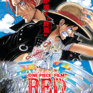 レコ大」Ado、初公開の「ONE PIECE FILM RED」3曲スペシャルMVメドレー