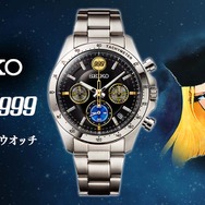銀河鉄道999」誕生45周年！999号イメージのスタイリッシュな腕時計登場