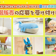 デカすぎる…！“等身大”のルカリオや、大きなポッチャマのぬいぐるみが