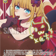 推しの子】甘々なMEMちょ、挑発的なアクア＆ルビーも欲しい