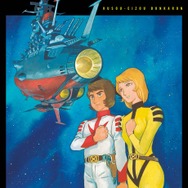 宇宙戦艦ヤマト」古代進＆森雪を安彦良和が描き下ろし！ 直筆サイン