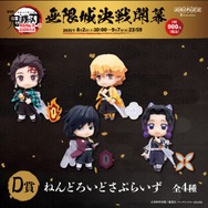 鬼滅の刃アニプレックスくじA賞 炭治郎＆義勇 鬼滅の刃 アニプレックス