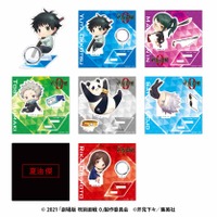 劇場版 呪術廻戦 0」乙骨憂太や五条悟を2頭身でデフォルメ！シール