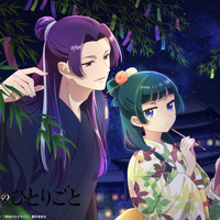 薬屋のひとりごと」猫猫と壬氏の眼差しにキュン！ 季節感たっぷりな