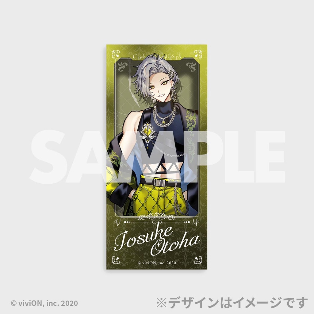 Clock over ORQUESTA 華やぐ街の礼装 ラッフルくじ＜SideB＞ | RAFFLE