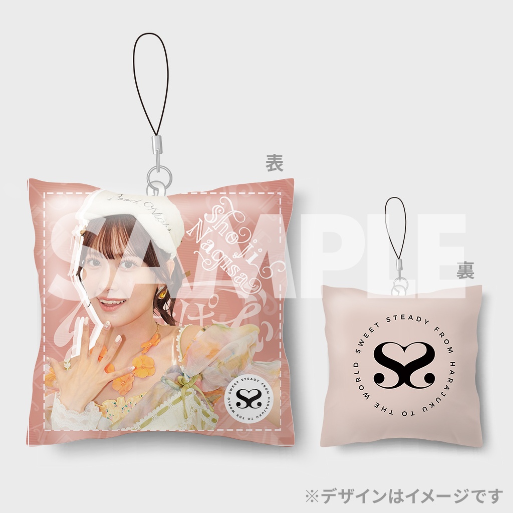 SWEET STEADY 『ぱじゃまぱーてぃー！』 MV公開記念 ラッフルくじ | RAFFLE