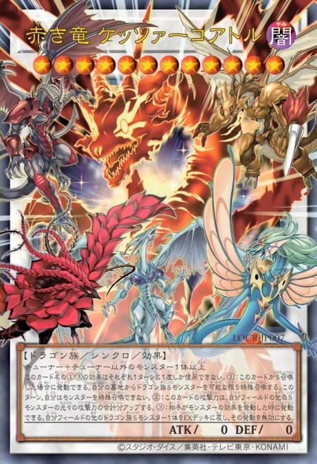 遊戯王OCG』お祭りパック「LIMIT OVER COLLECTION -THE HEROES/RIVALS
