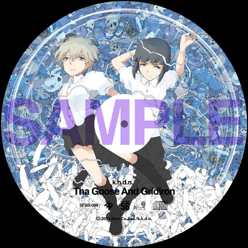 3DS『Karous-The Beast of Re:Eden-』発売日決定 ― 予約特典はゲーム