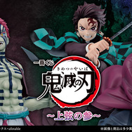 鬼滅の刃」“猗窩座戦”がテーマの新作一番くじ、オンラインで販売！煉獄