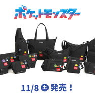 ポケモン』×「マンハッタンポーテージ」コラボ第2弾！モンスターボール