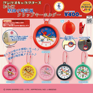 懐かしさ満載の“レトロ”デザイン！「サンリオキャラクターズ」新作