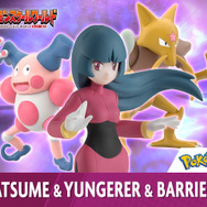 ポケモン』カントー地方の「ナツメ」と「ユンゲラー」「バリヤード」が