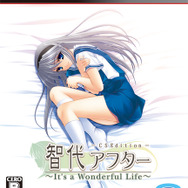 PS3版『智代アフター』、ビジュアルアーツ大感謝際で限定発売 5枚目の