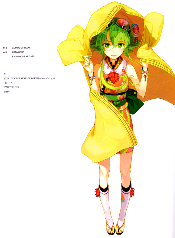Gumi Graphixxx 5th Anniversary Official Art Book
