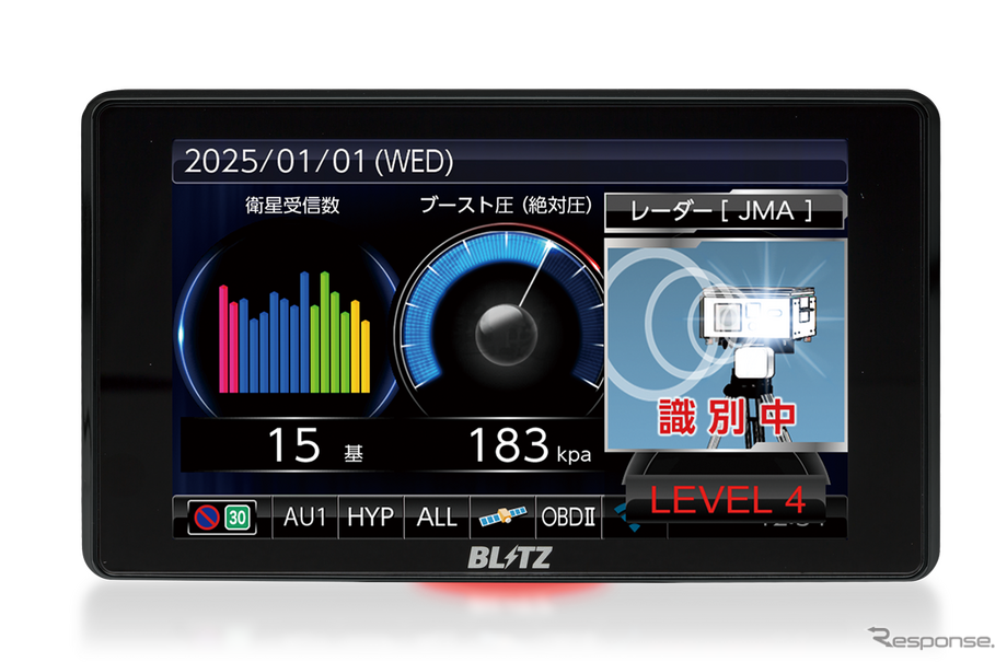 受信性能31％アップ、業界最大4.0インチのレーザー&レーダー探知機
