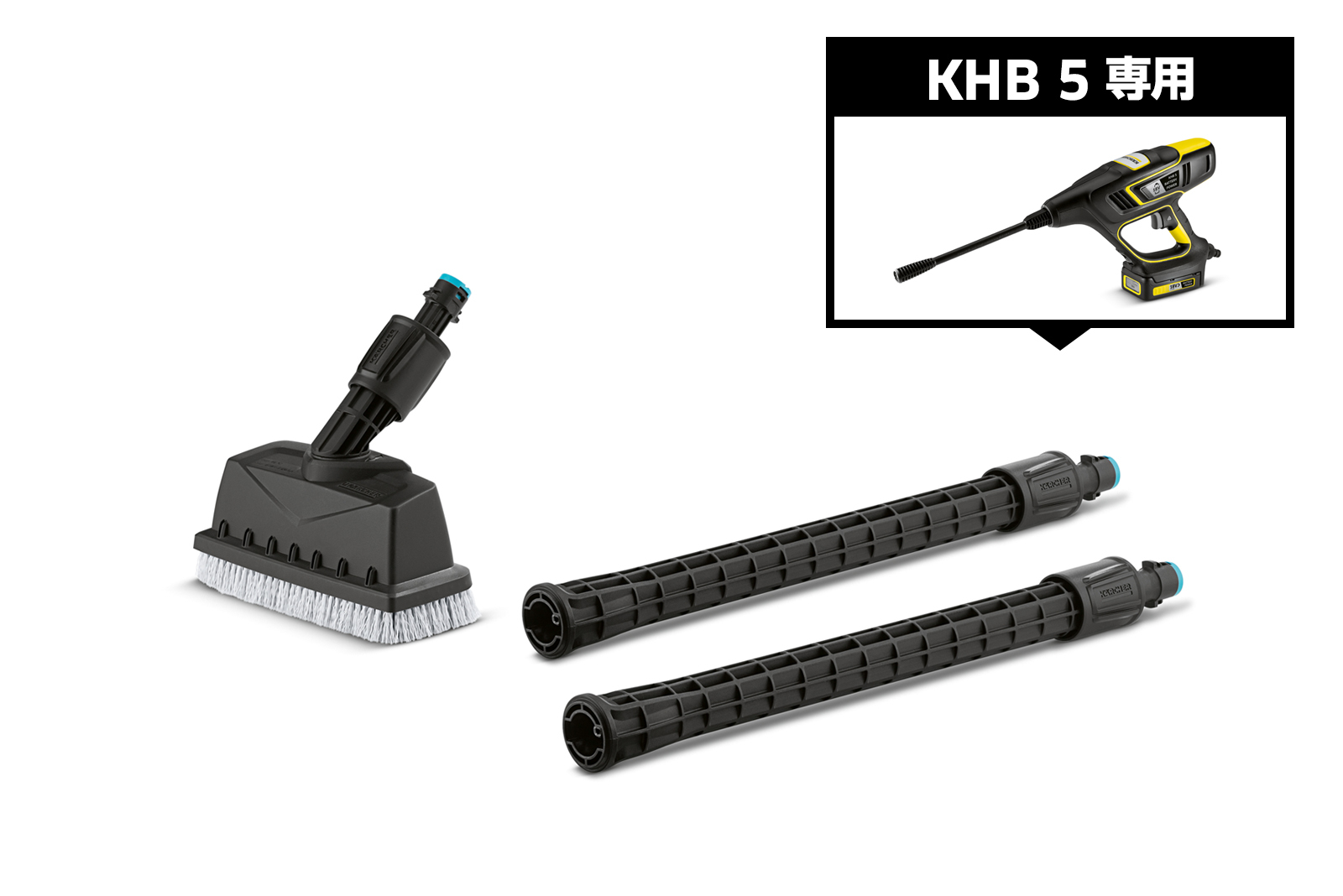 KHB専用デッキクリーナー PS 20 - モバイル高圧洗浄機用アクセサリー