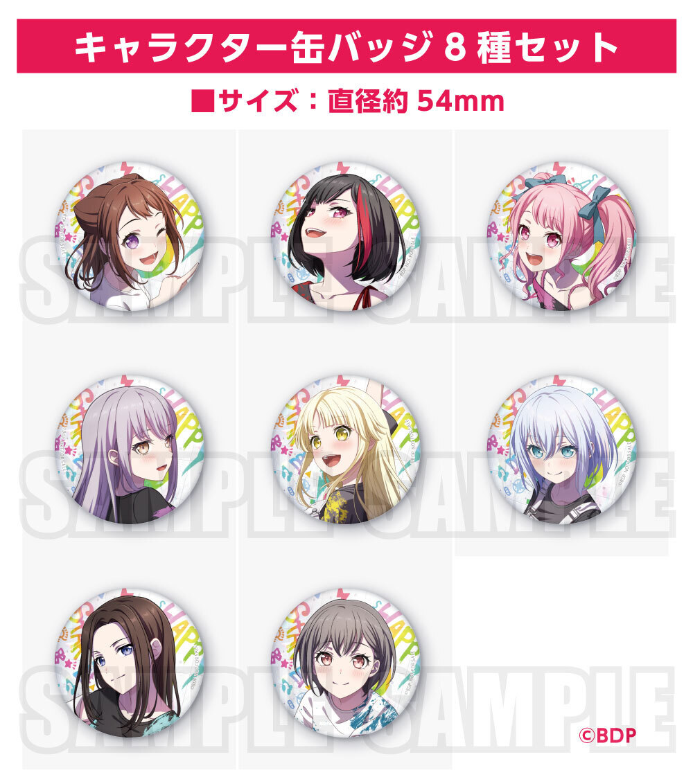 バンドリ！ ガールズバンドパーティ！ カバーコレクションVol.10